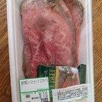 相原精肉店 - 紋次郎パック画像