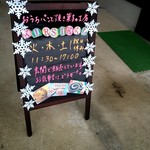 キルシッカ - 2015.1⑦ 営業日時の案内♪