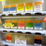 ラーメン二郎 - 