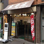 みのがさ - 昭和通沿いの路麺