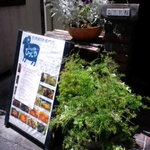 Bistro ひつじや - 階段入り口