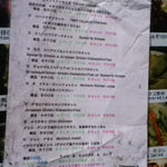 Bistro ひつじや - ﾗﾝﾁﾒﾆｭｰ