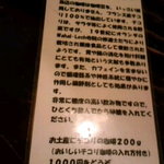 Bistro ひつじや - ﾁｺﾘｺｰﾋｰの説明