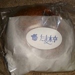 たま木亭 - えびとアボカドのフォカッチャ