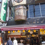 ナカノヤ - お店はこんぴらさんの参道沿いにあります。