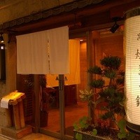 名古屋コーチン 一鳳  にしき - 