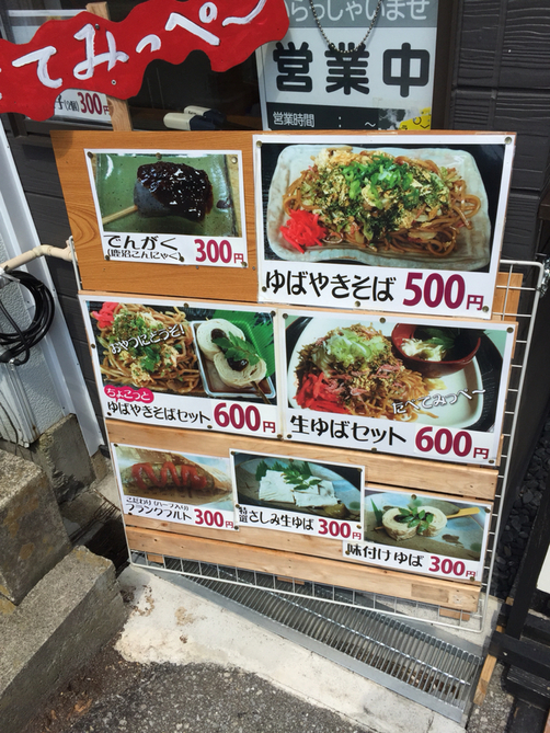 十一屋 name=