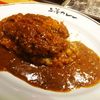 上等カレー 渋谷本店