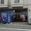 銀のさら 博多店