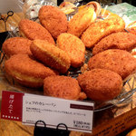 サンジェルマン - シェフのカレーパン