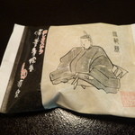 é¥é ­ç·æ¬å±± æºæ¥½ - 
