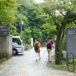 星のや京都 - 船乗り場待合