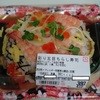 イトーヨーカドー - 料理写真: