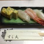 築地すし大 別館 - 