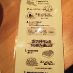 がブリチキン。 - 