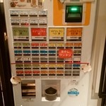 百年ワンタン - 