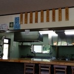 みずがきそば処 - 