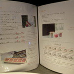 レシアンエラメール - 自家製パンの販売もなさってます。