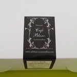 ブラン - シールのデザインが秀逸