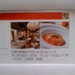 ベラミロンガ - パンフより