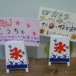 あんどりゅ。 - 2015.07.06