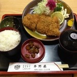 Hirano Ya - チキンカツ定食