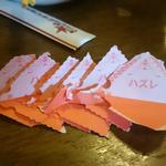 ビヤホールライオン - はずれ券の山