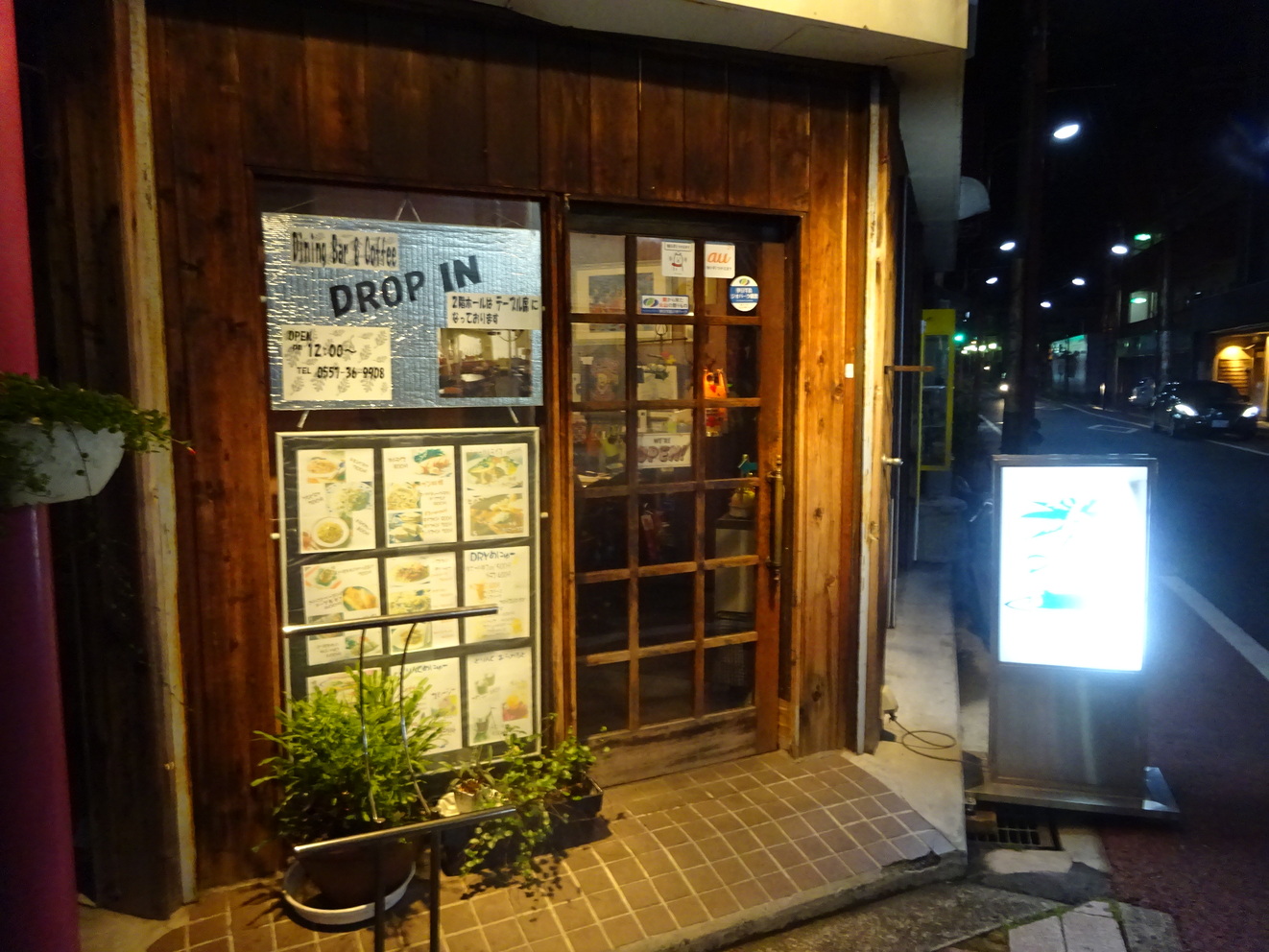 Dining Bar Drop in name=
