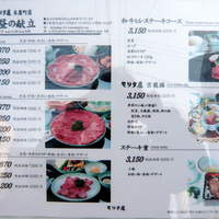 モリタ屋 木屋町店 - お昼のメニュー