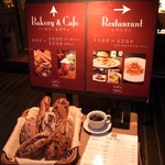 ベーカリー&レストラン 沢村 - 看板
