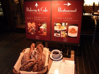 베카리&레스토랑 사와무라 카루이자와 하루니레 테라스 - 看板