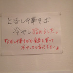 こだわり麺工房たご - 