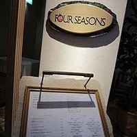 フォーシーズン - 