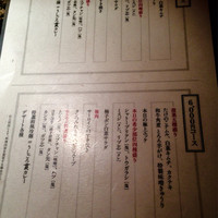 うしごろ 貫 恵比寿本店 - 