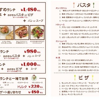 廿日市市阿品でランチに使えるお店 ランキング 食べログ