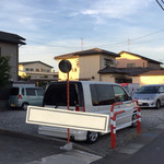 和光ちゃん - お店民家2軒右隣りの砂利駐車場