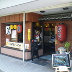 Sumibi Nikusakaba Toriaezu - 店構え