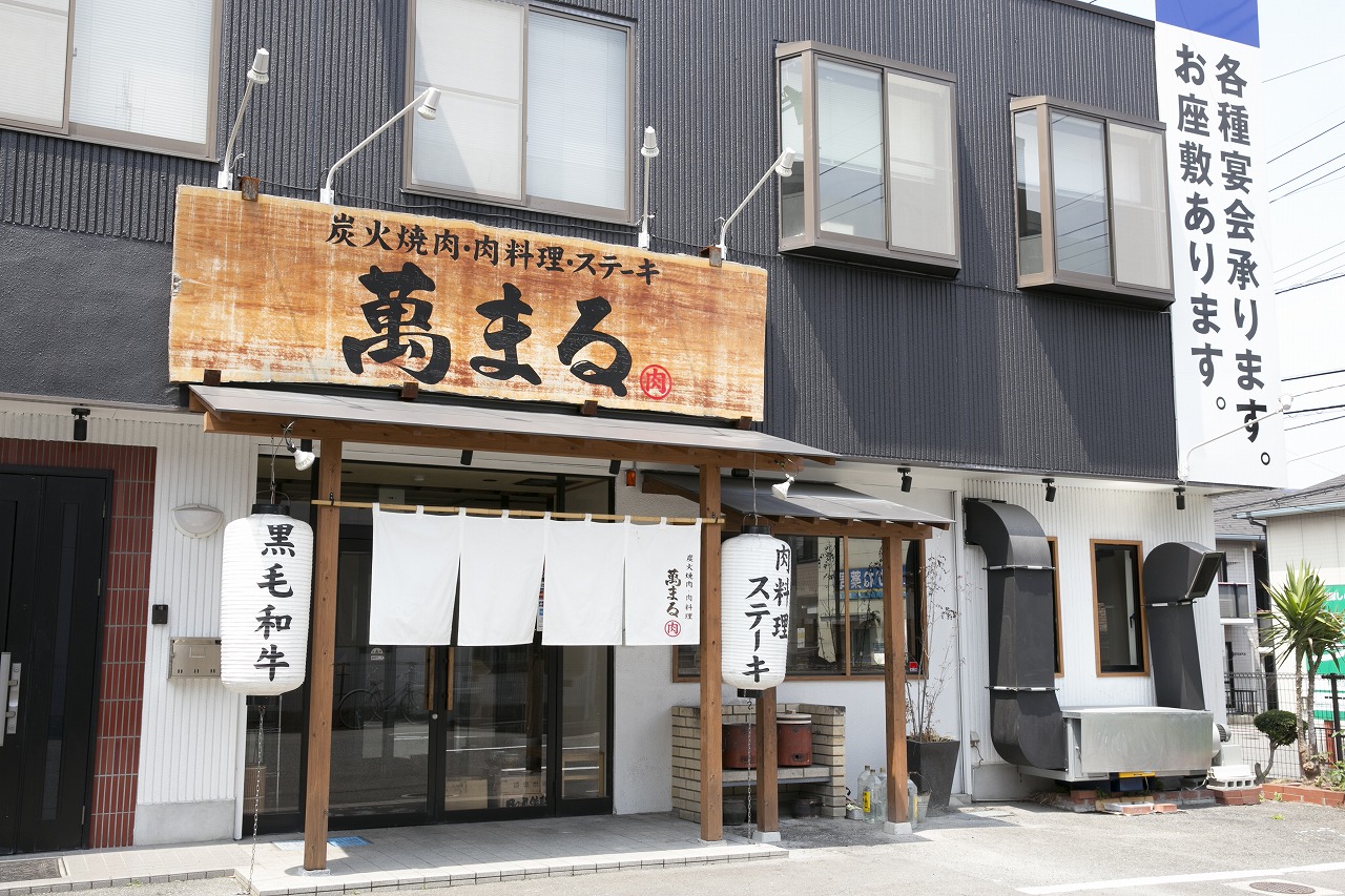 Sumibi Yakiniku Manmaru