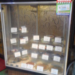 松迺屋 - 懐かしいサンプル