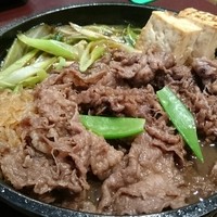 荒井屋 万國橋店 - 