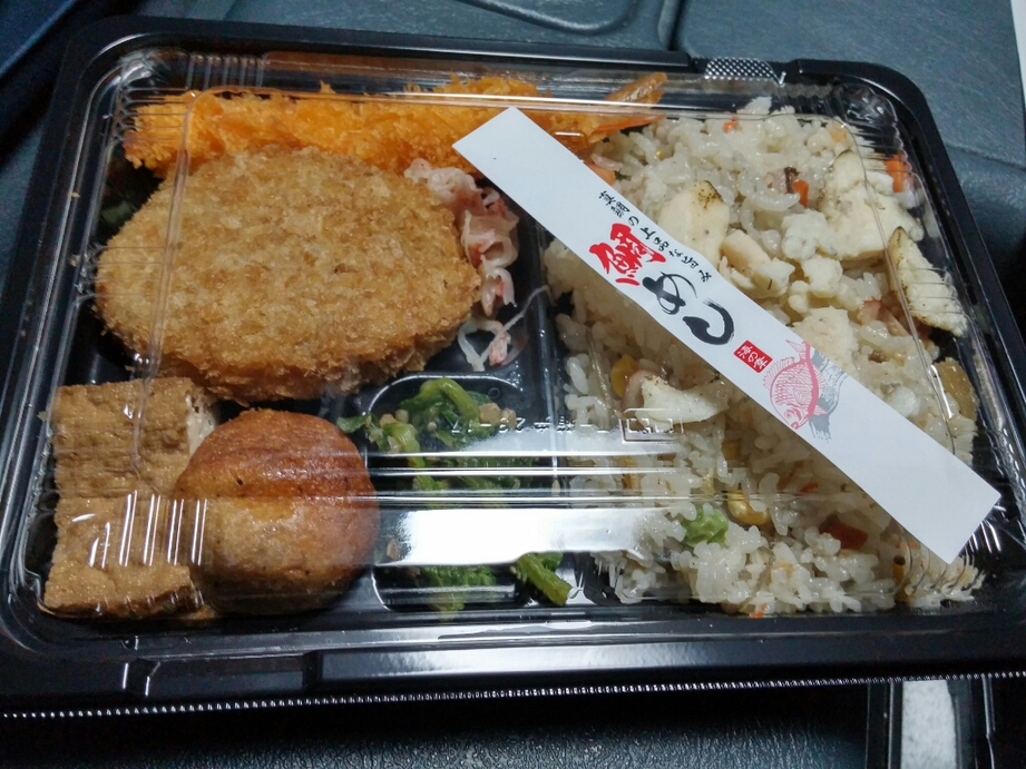 食事処ひじり亭 name=