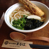 讃岐饂飩 まるは