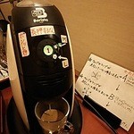 花いかだ - コーヒーメーカーです。セルフで操作します。手書きの説明がなかなか嬉しいですね。