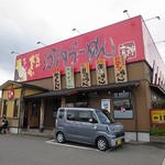 河内らーめん 喜神 - 河内らーめん 喜神 和泉納花店