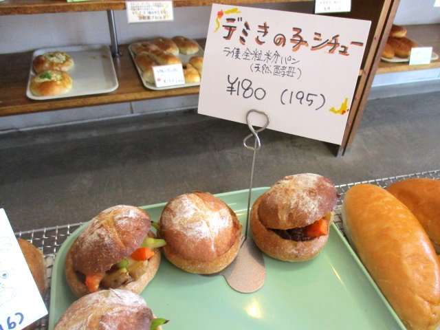 閉店 ブランチ 京成臼井 パン 食べログ