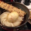 極浄うどん うだま