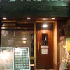 KURA 渋谷店