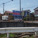 そば六 - 県道１５号、信号・高萩から駅方向に行き、小さな看板。ここ手前左。