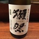 Karintou - 山口県 獺祭 純米大吟醸50%