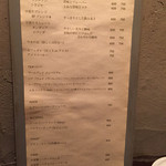 ELEPHANT FACTORY COFFEE - メニュー。